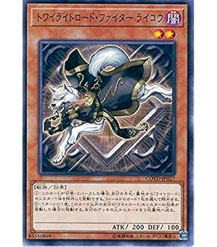トワイライトロード ルミナス judge プレイマット　　本物　　公式 トワイライトロード ルミナス judge プレイマット 本物 公式 遊戯王